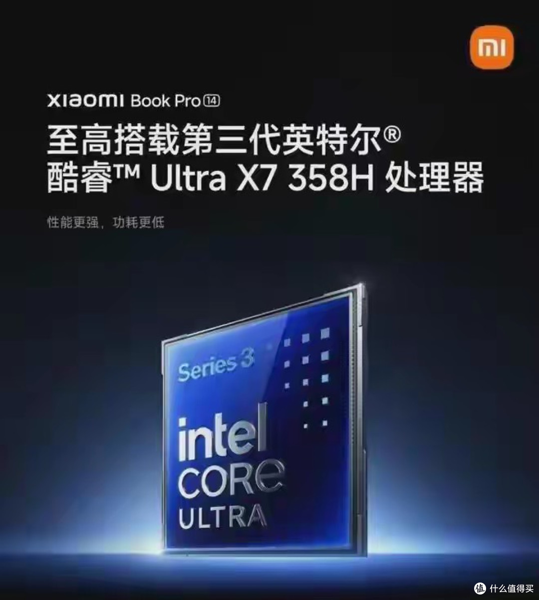 小米Book Pro 14来了!Ultra X7核显直上B390,十年献礼真敢干