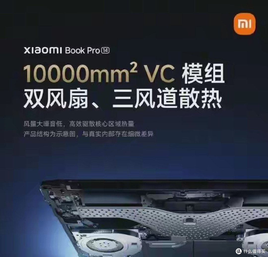小米Book Pro 14来了!Ultra X7核显直上B390,十年献礼真敢干