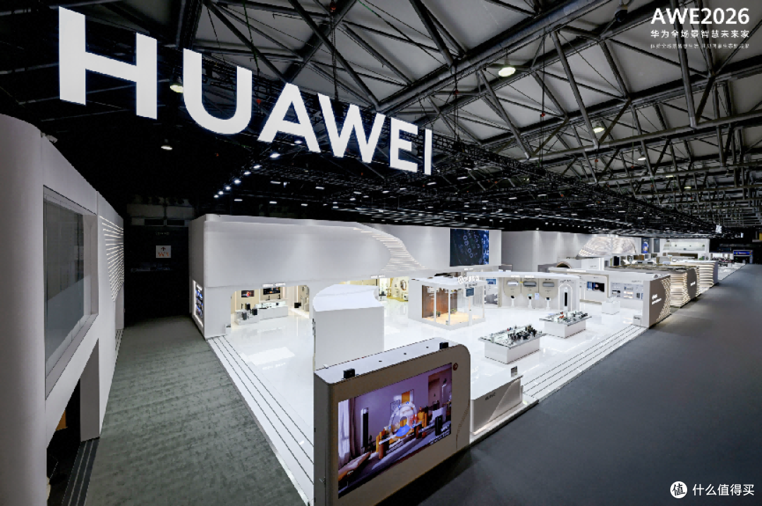 AWE2026:从鸿蒙智家到鸿蒙智行,华为改写智能产业的竞争终局