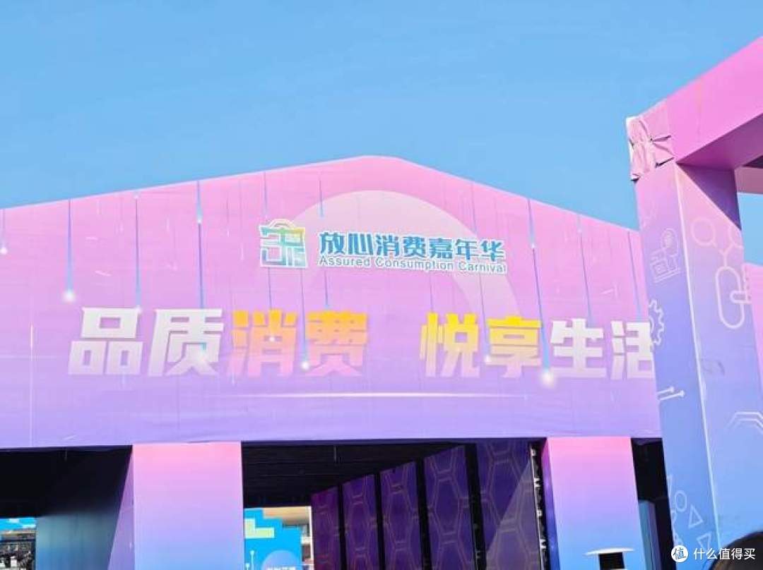 当贝 S7 Ultra Max 亮相浙江315嘉年华,获评放心消费品牌