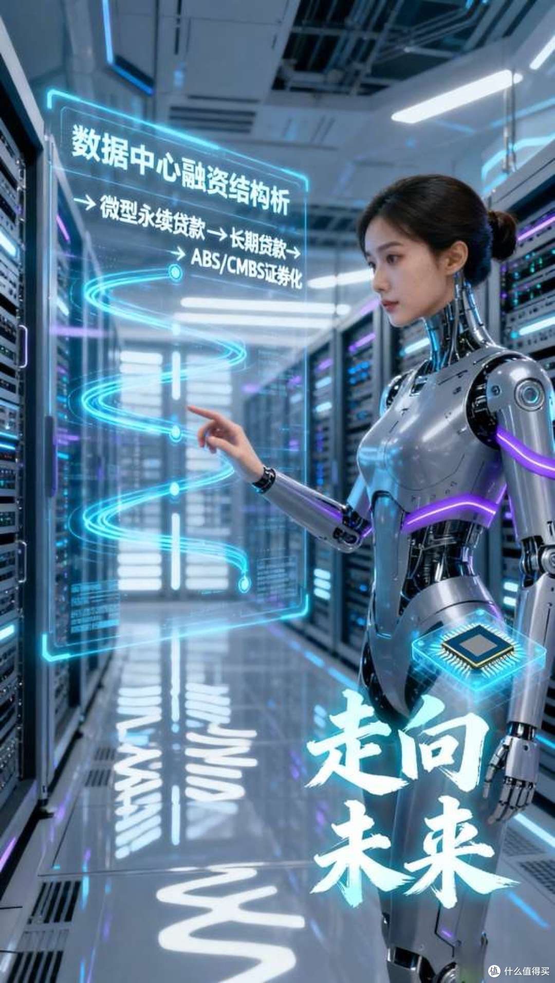 泡沫或革命?揭秘AI算力中心背后的资本迷局