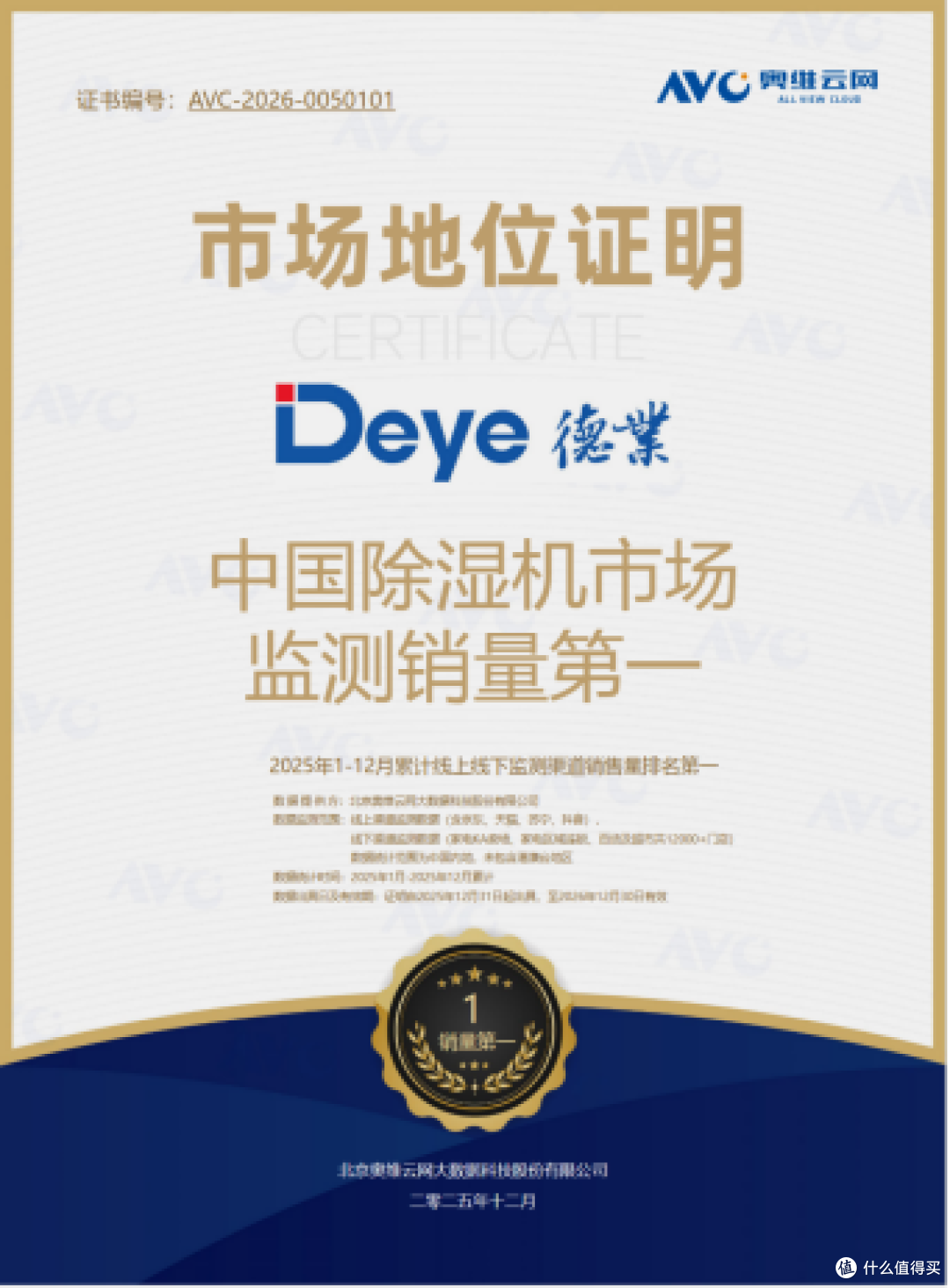广东回南天工业防潮难?德业8240C日除湿260L适配严苛场景