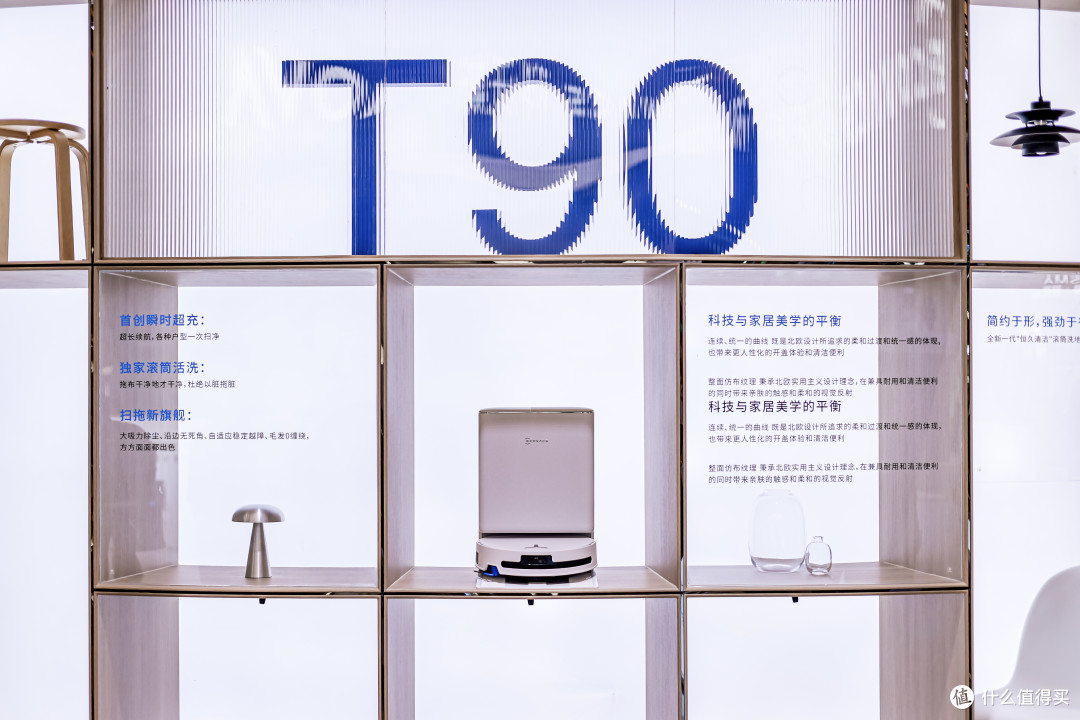 “越用越懂这个家”专属管家 科沃斯全场景服务机器人首秀AWE2026