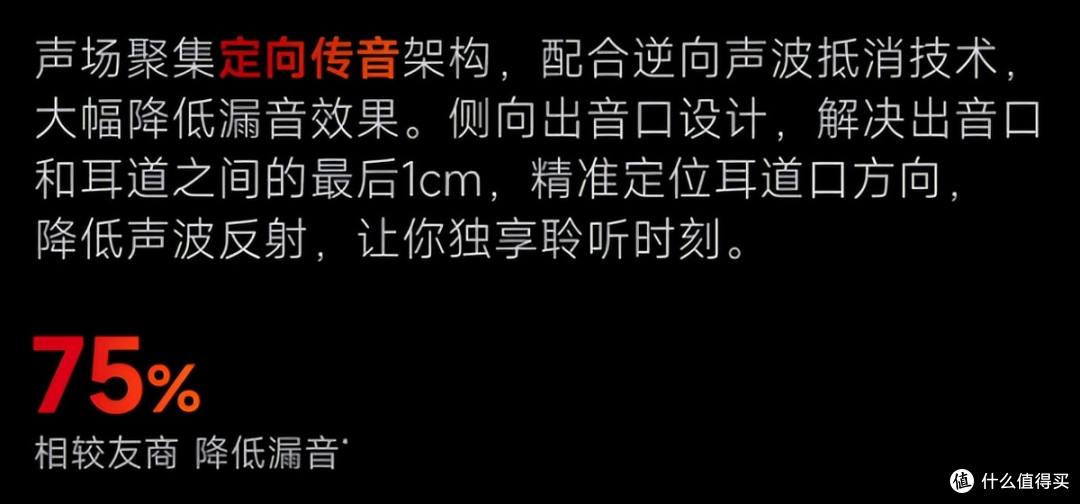 耳夹式耳机哪个牌子的好用?当贝Air1佩戴舒适度与全场景体验