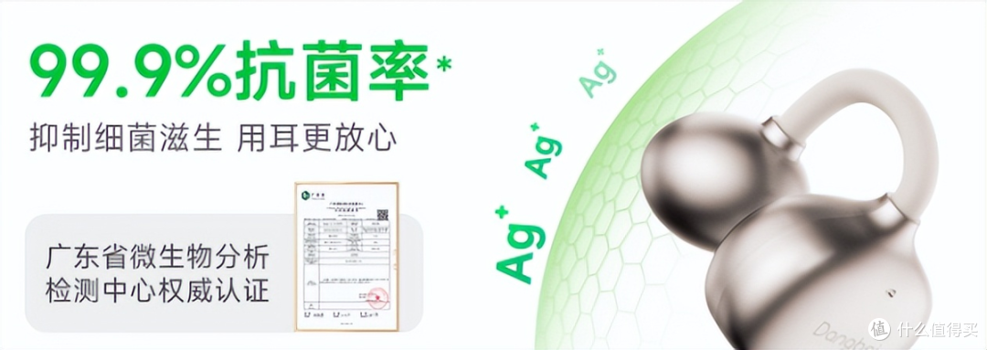 耳夹式耳机哪个牌子的好用?当贝Air1佩戴舒适度与全场景体验