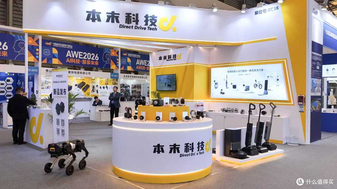 全球首款模块化机器人!本末科技在AWE26秀出了绝活