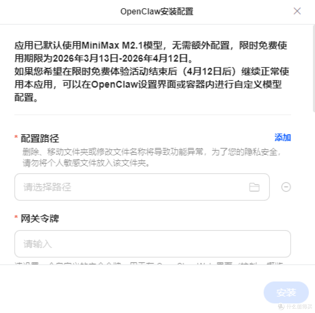 速领,绿联上架了openclaw,免费用一个月