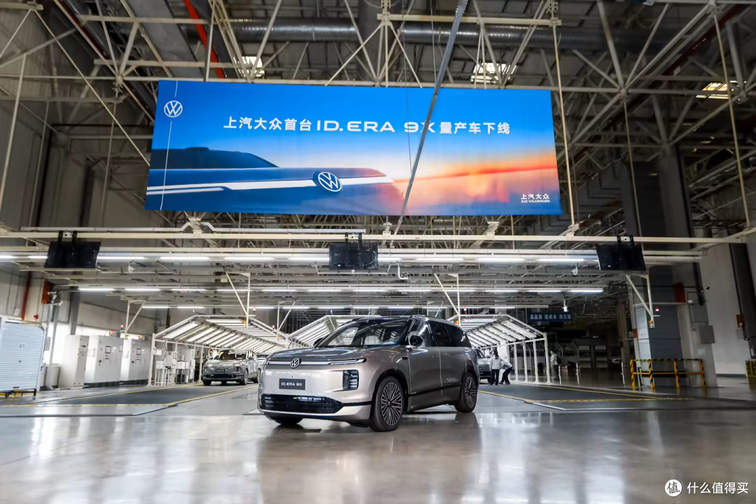 上汽大众ID. ERA 9X正式量产，德系旗舰增程SUV助力新能源转型