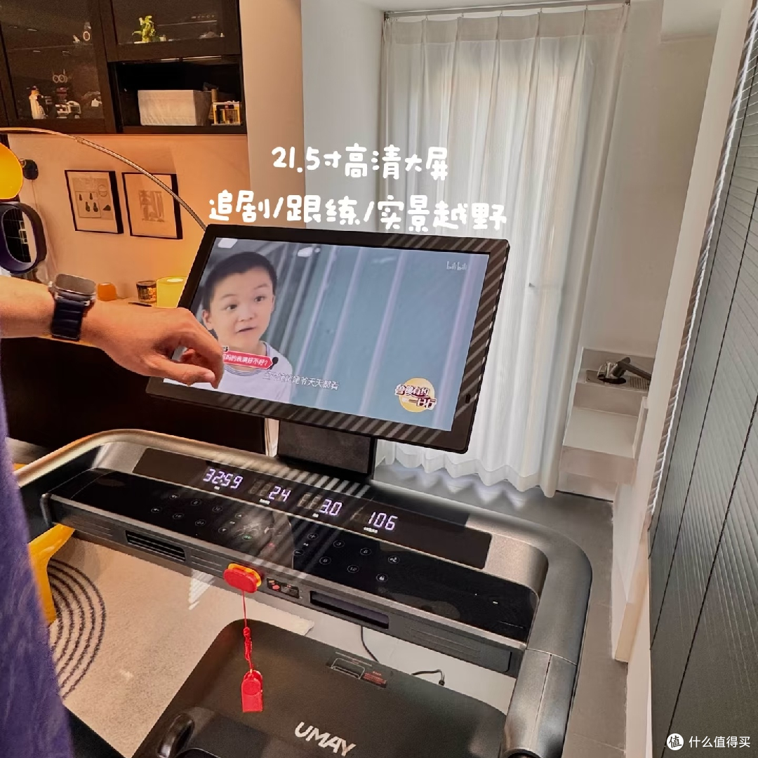 家用跑步机助力高效燃脂