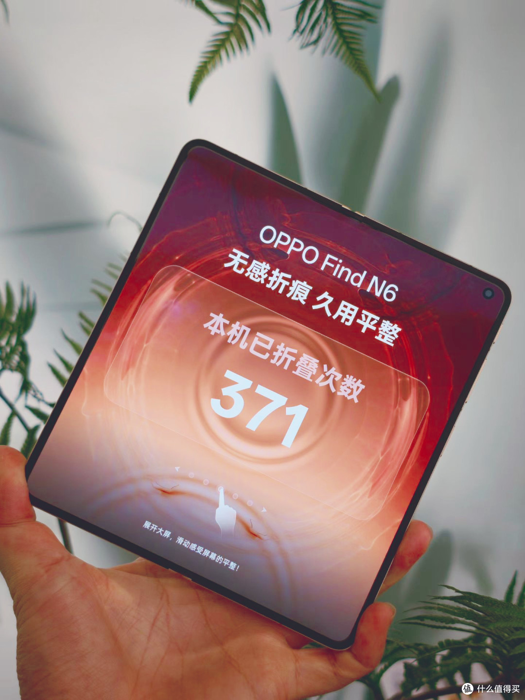 封神!OPPO新折叠定档,折痕几乎消失,折叠屏终于能闭眼冲了