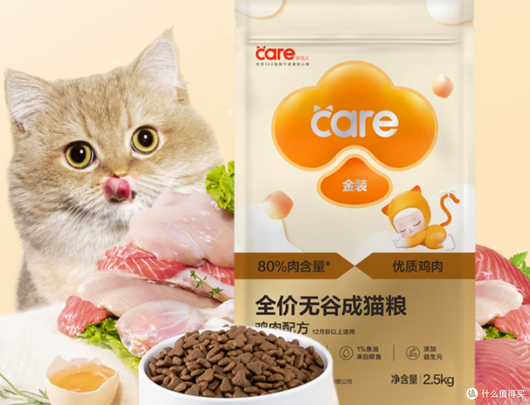 猫一顿吃多少猫粮?测评希喂、好主人、路斯猫粮质量好吗