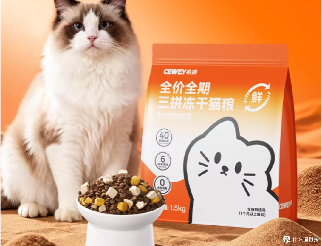 猫能吃狗粮吗?实测希喂、麦富迪、比瑞吉猫粮牌子值得推荐吗