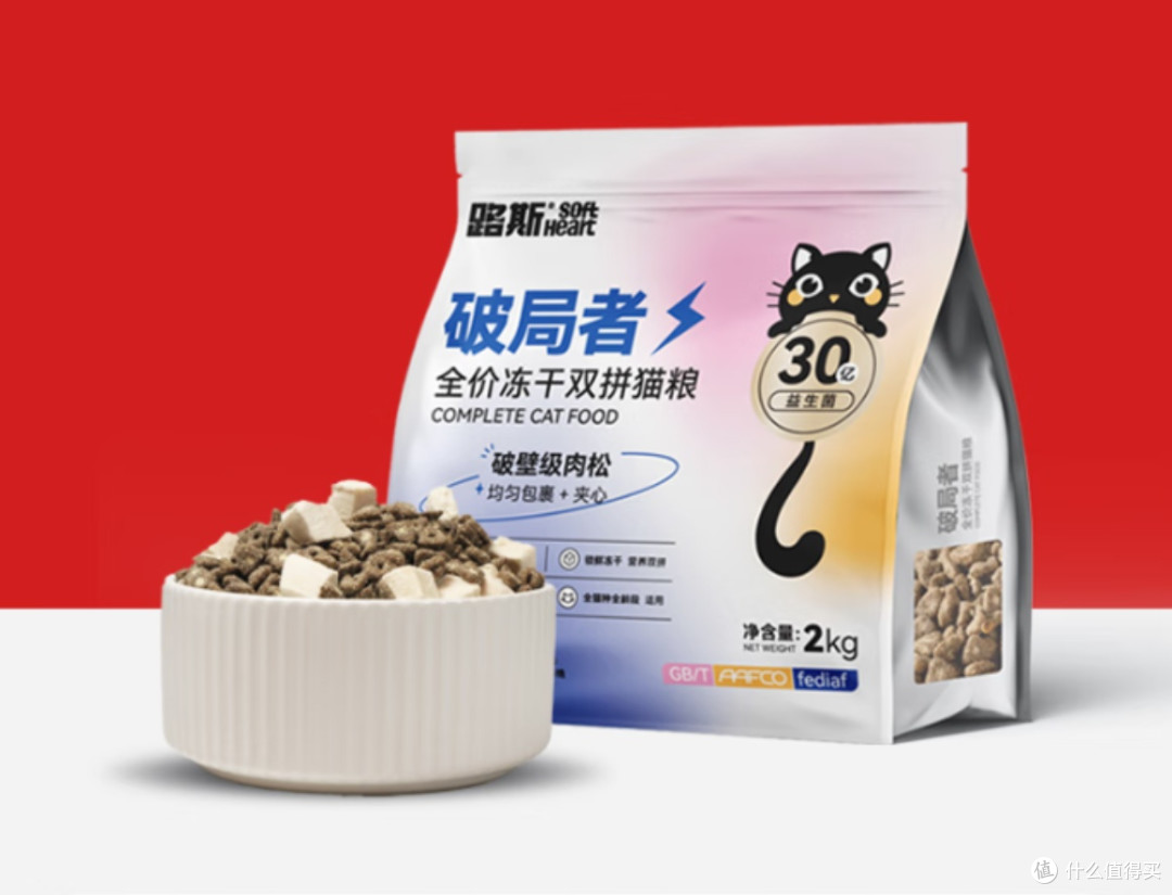 猫一顿吃多少猫粮?测评希喂、好主人、路斯猫粮质量好吗