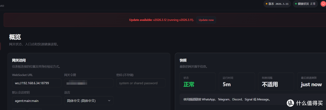 速领,绿联上架了openclaw,免费用一个月