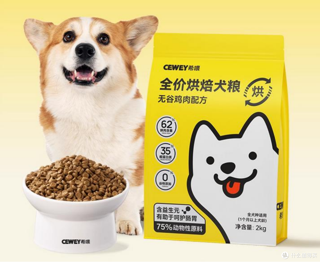 大型犬吃什么牌子的烘焙狗粮好?2026高性价比狗粮推荐