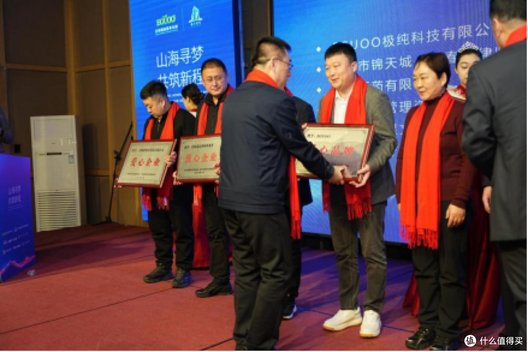 报道EGUOO携手吉林市医疗志愿者协会助力公益事业,获评爱心品牌