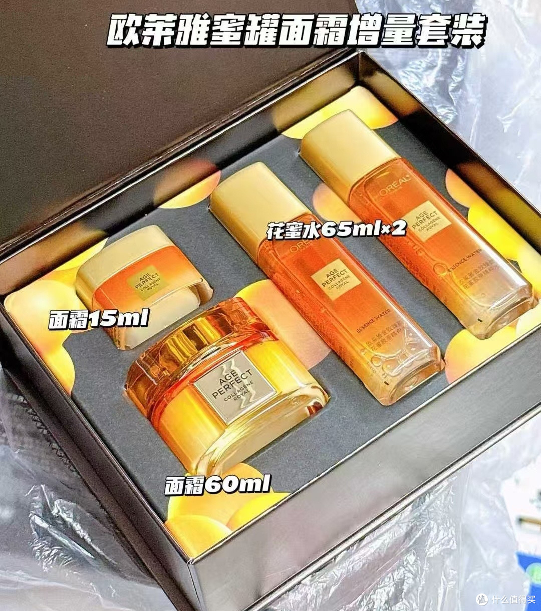 送妈妈的暖心护肤礼