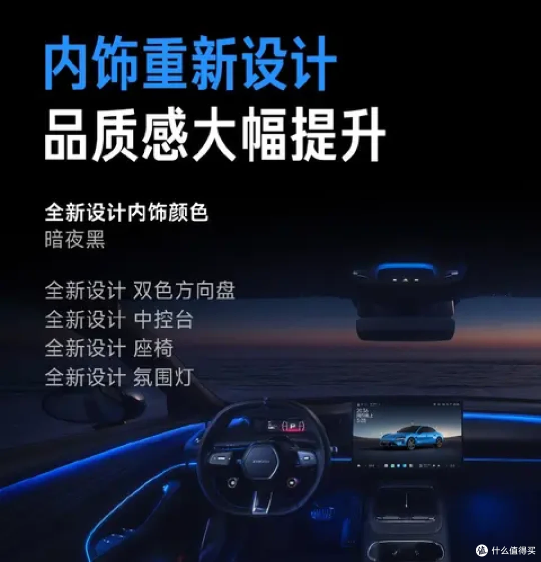 新一代小米SU7官宣3月发布，全域升级并提前开启交付