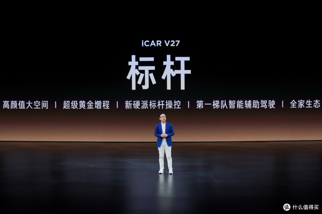 方盒子新标杆,iCAR V27正式上市,售价16.98万元-19.68万元