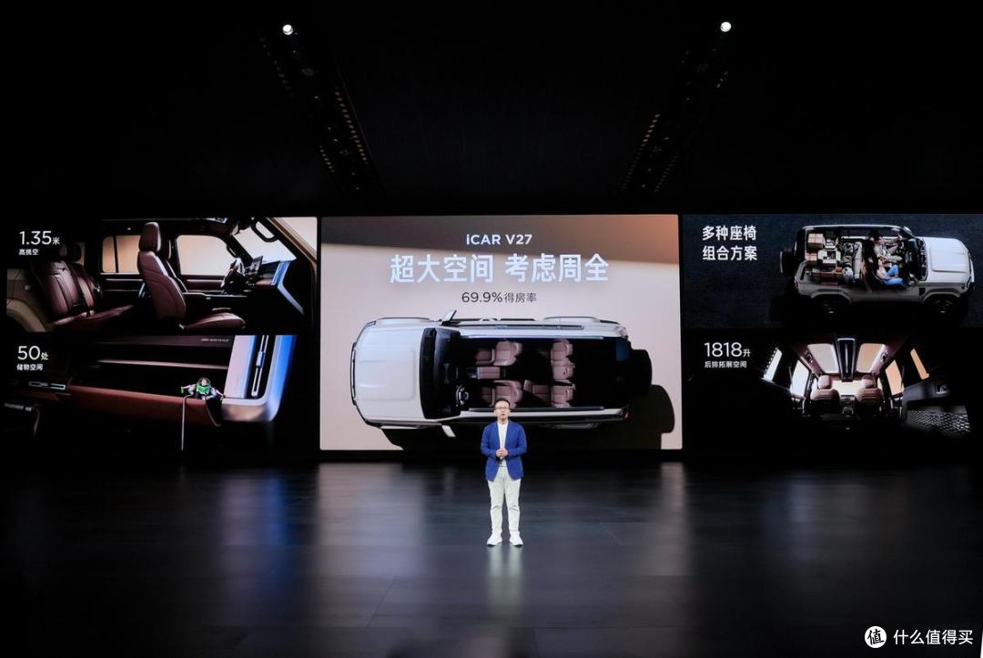 方盒子新标杆,iCAR V27正式上市,售价16.98万元-19.68万元