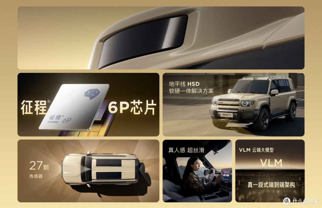 方盒子新标杆,iCAR V27正式上市,售价16.98万元-19.68万元