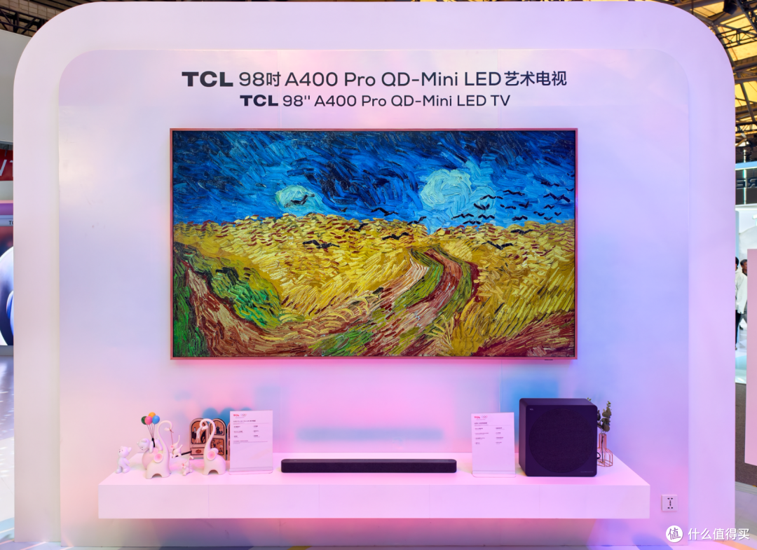 2026AWE之TCL篇丨突破与优化并行,看顶级品牌的产品思维与方向