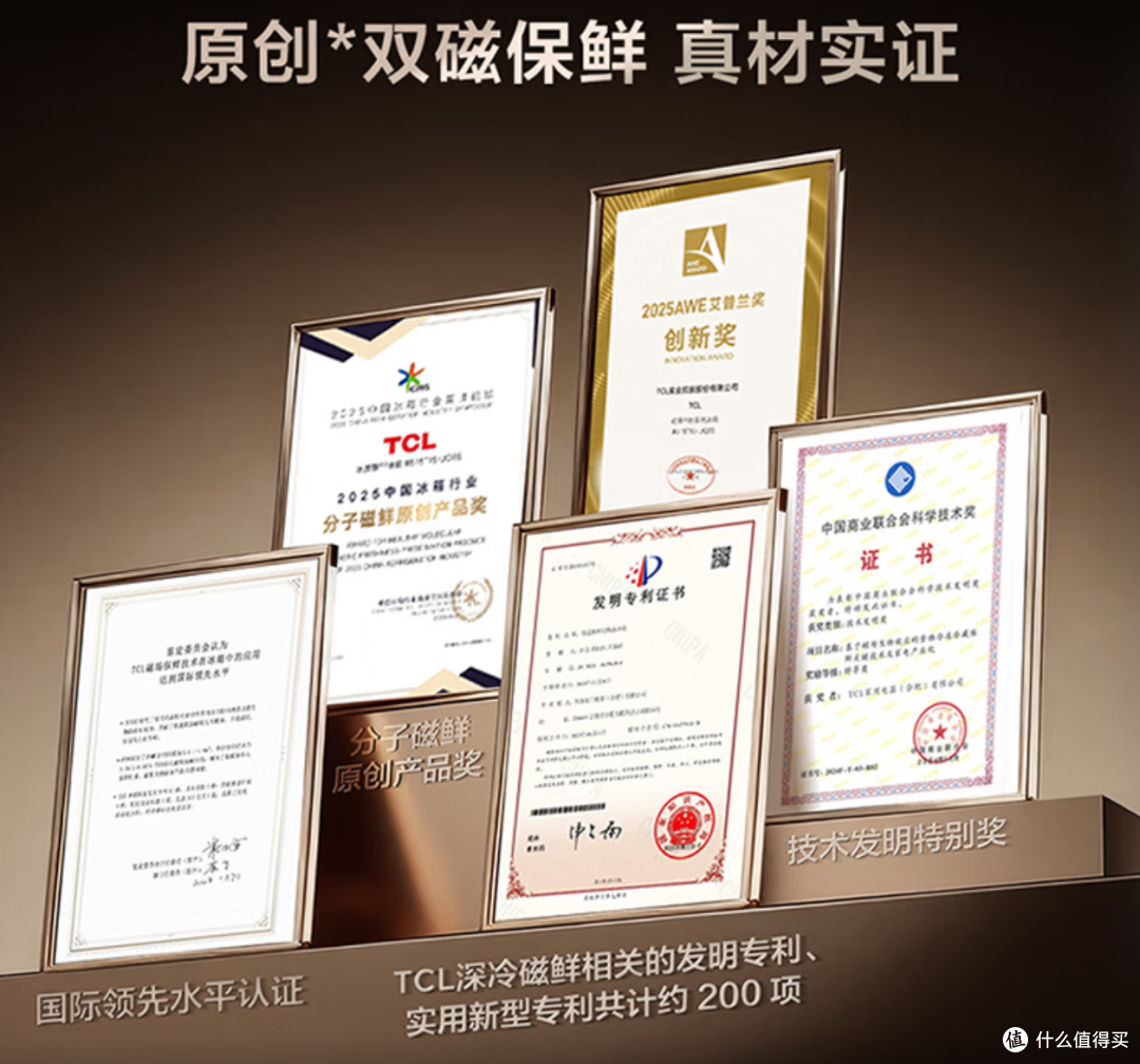 2026AWE之TCL篇丨突破与优化并行,看顶级品牌的产品思维与方向