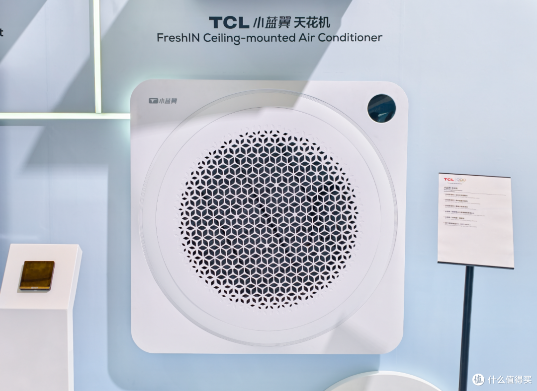 2026AWE之TCL篇丨突破与优化并行,看顶级品牌的产品思维与方向