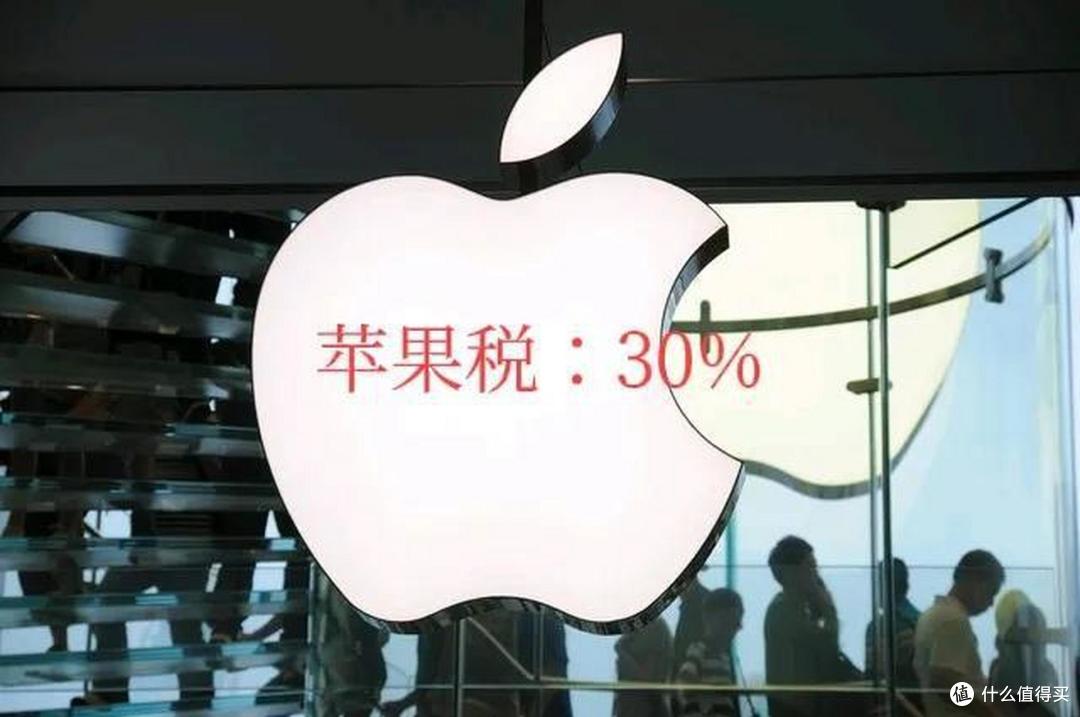告别30%“苹果税”,中国区App Store佣金率迎来历史性下调!