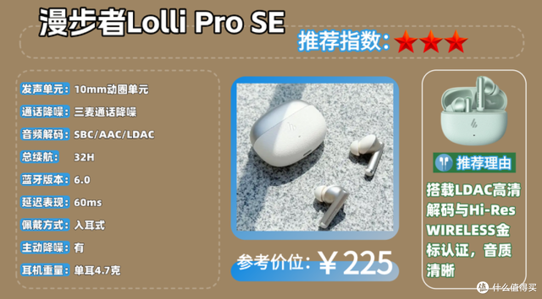 蓝牙耳机那个牌子好用,音质好？蓝牙耳机十大排名分享！