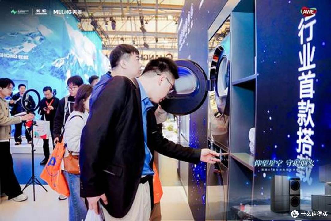 美菱AI星空套系荣耀上市 美菱以AI科技点亮智慧家居新蓝图