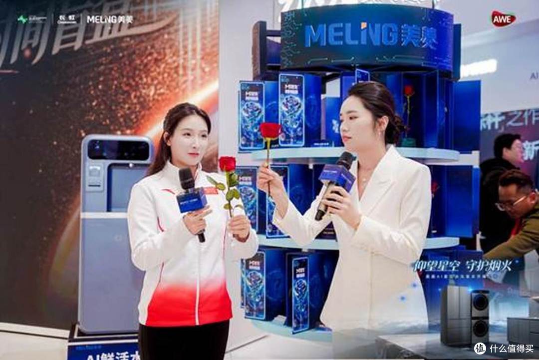 美菱AI星空套系荣耀上市 美菱以AI科技点亮智慧家居新蓝图