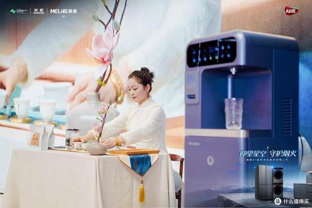 美菱AI星空套系荣耀上市 美菱以AI科技点亮智慧家居新蓝图