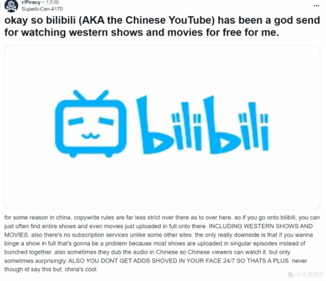 B站美名传到国外！免费看剧无广告，堪称天赐神器，比Netflix还香