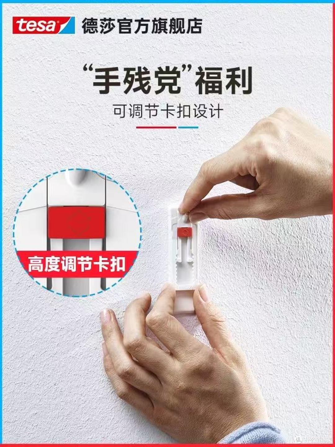 德莎挂画神器,婚纱照 / 相框稳稳上墙,乳胶漆 / 墙纸都不伤
