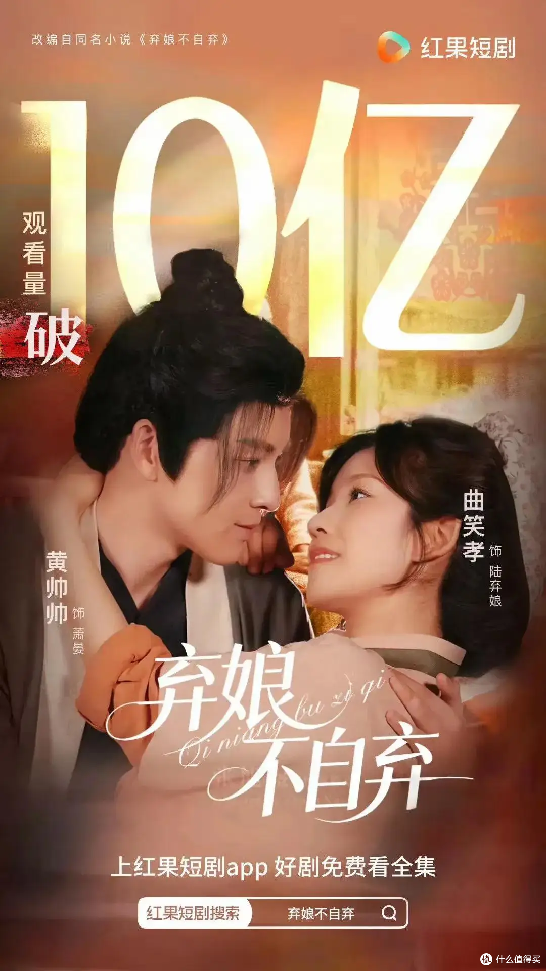 短剧大洗牌!头部演员片酬砍半,中部被AI批量替代,六成面临失业