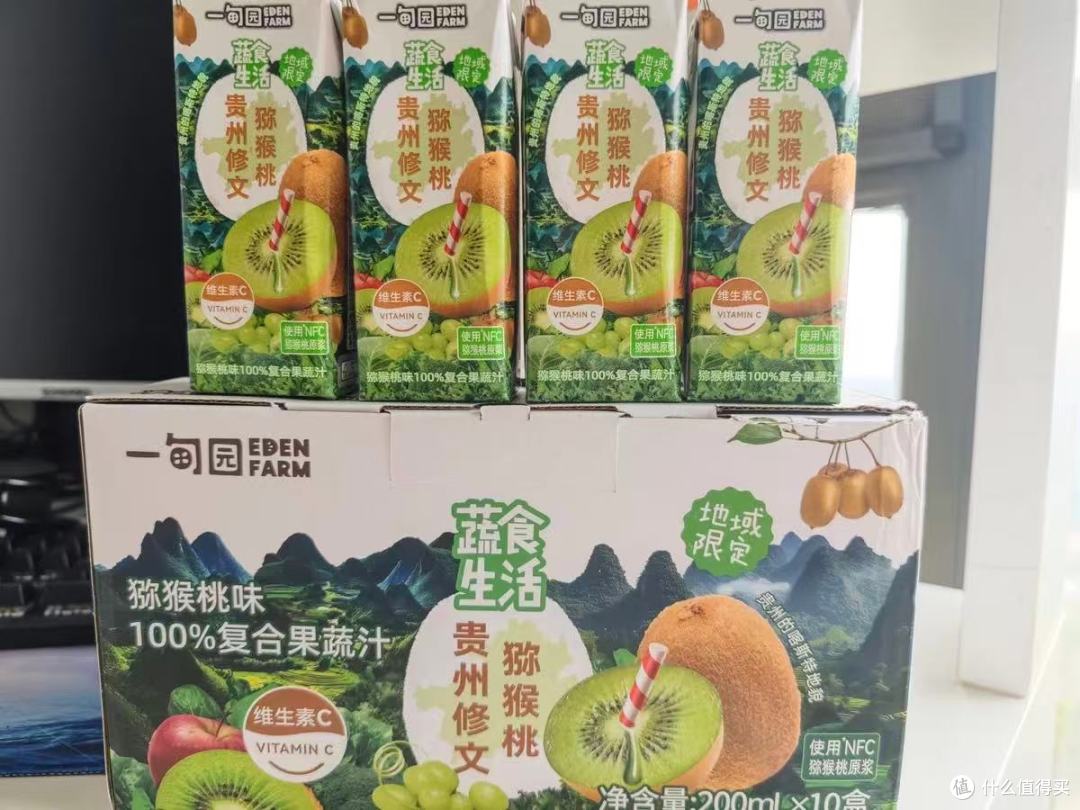一口喝到贵州山野一甸园修文猕猴桃果蔬汁,把 13 种营养装进小盒