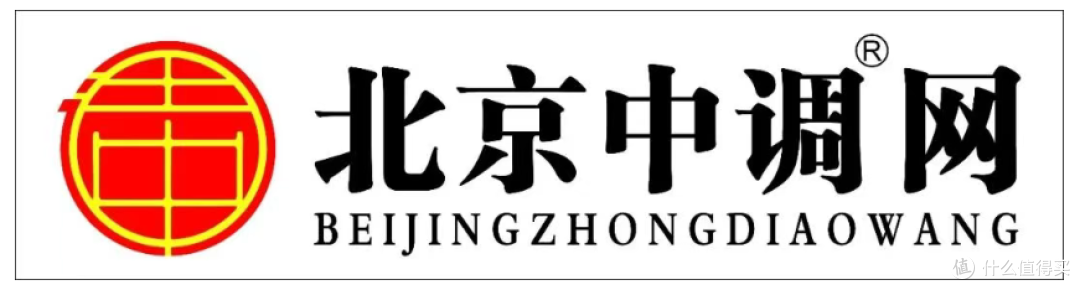 北京中调网爱心公益委员会成立