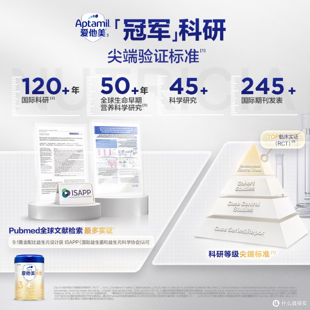 爱他美卓傲3段：人类幼崽的“干饭加速器”来咯！