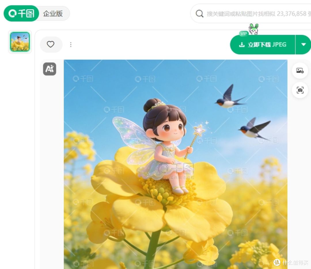 门店急用花仙子主题海报，2026年这五类素材站的筛选顺序很关键