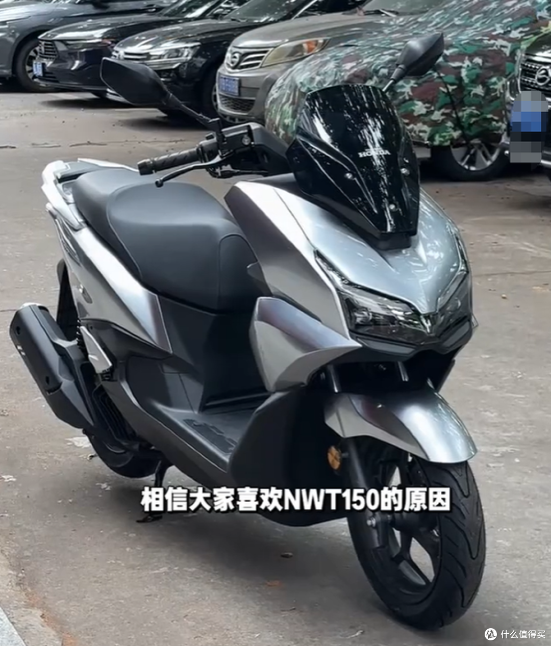 网上没赢过，线下没输过？深度扒底五羊本田NWT 150 配置卖点！