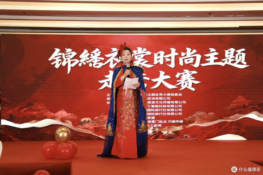 鹭台锦绣衣裳·时尚主题走秀大赛圆满落幕 刘梦缘摘得金奖