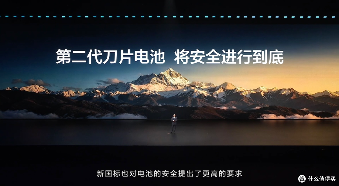 闪充时代真的来了!比亚迪第二代刀片电池解决新能源汽车补能难题