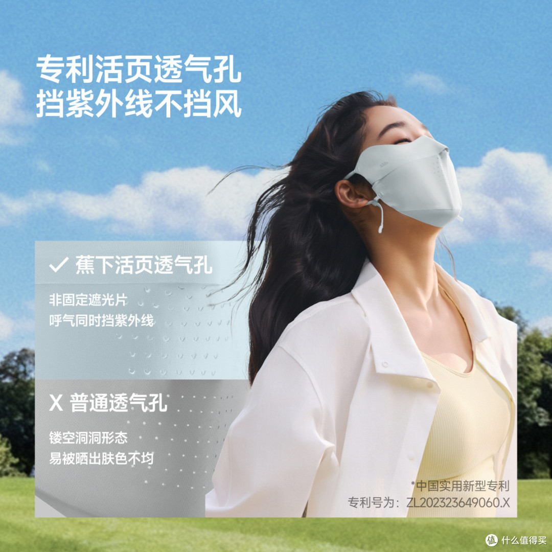 蕉下轻凉夏日防晒口罩女新款高颜值防紫外线透气面纱冰丝遮阳面罩