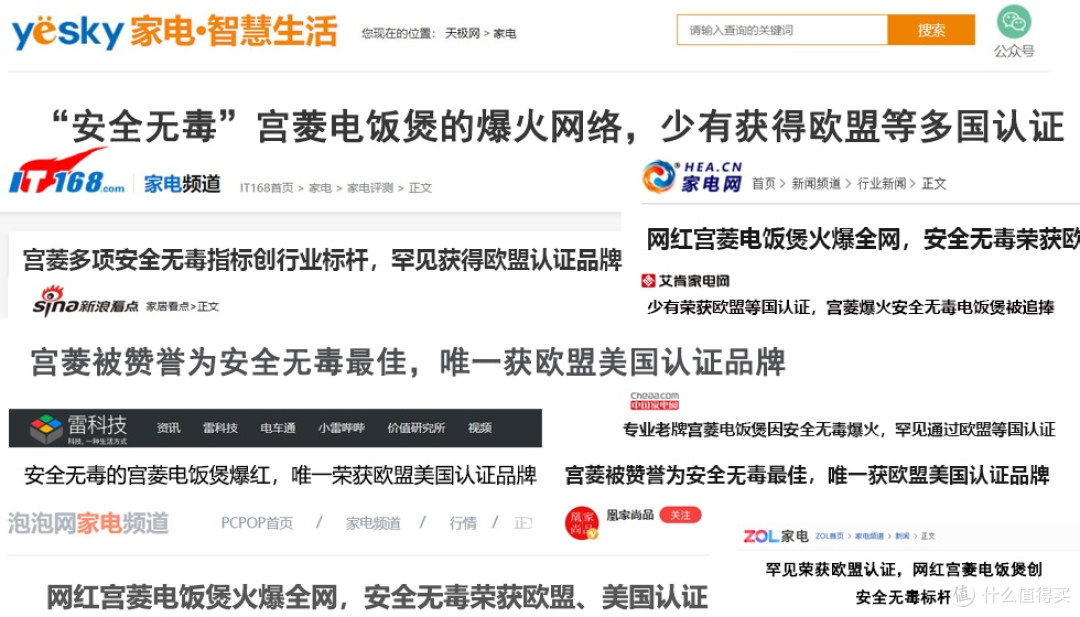 2026焦点:电饭煲排名前十名的品牌售罄王电饭锅哪个牌子质量好?