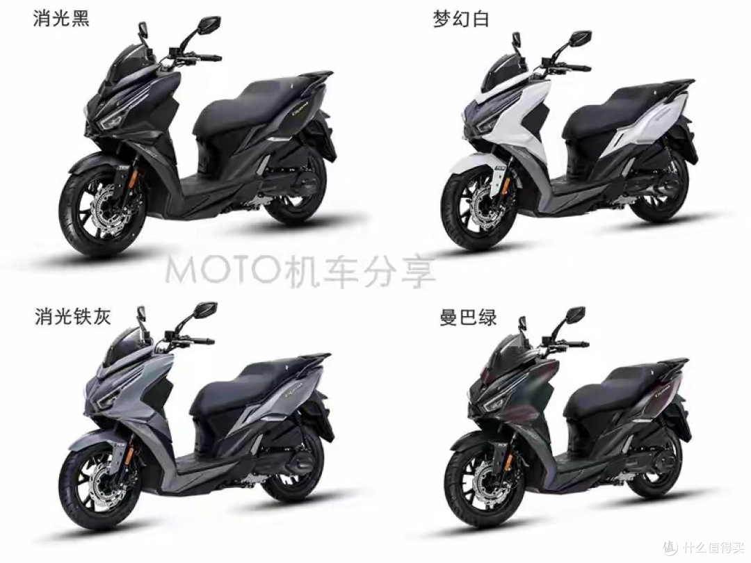 13380拿下合资智能平踏板?2026款三阳巡弋150智驾版