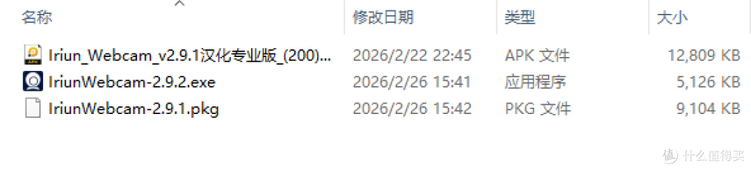 0元搞定电脑摄像头！这款神器让旧手机秒变高清无线摄像头