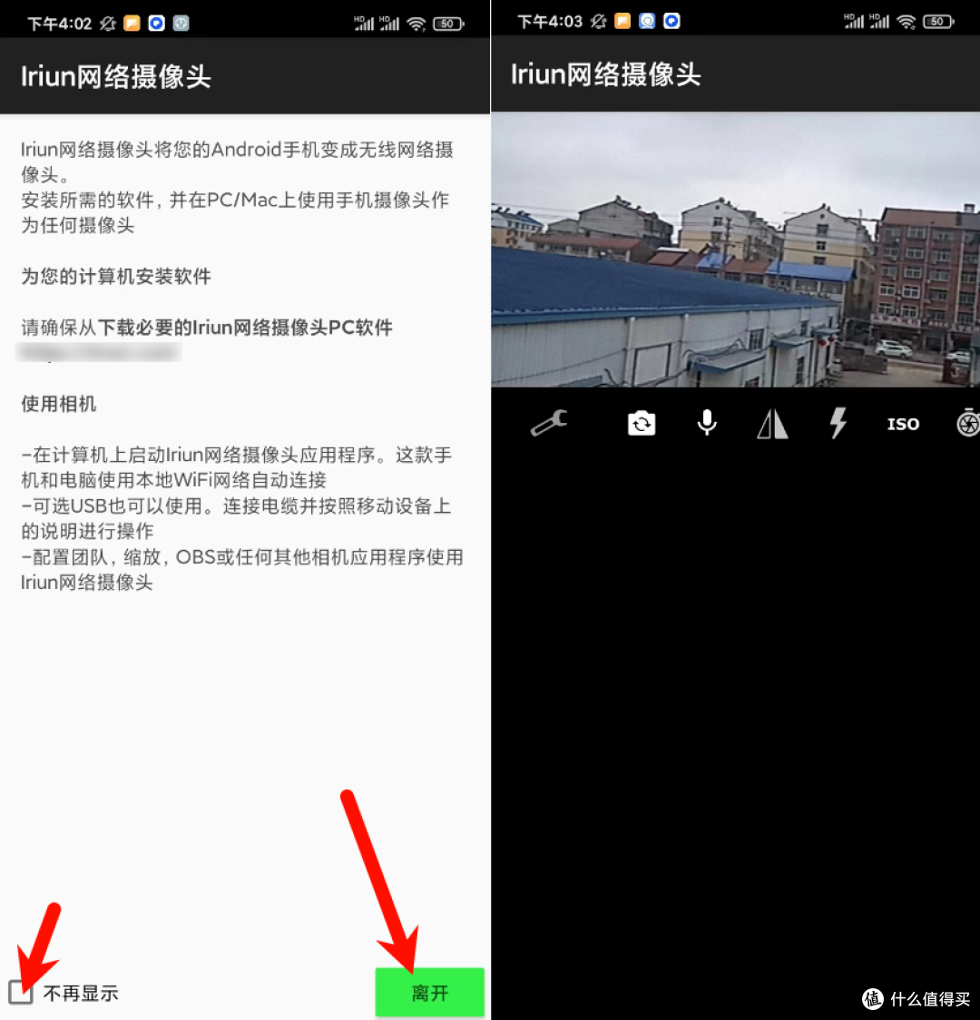 0元搞定电脑摄像头！这款神器让旧手机秒变高清无线摄像头