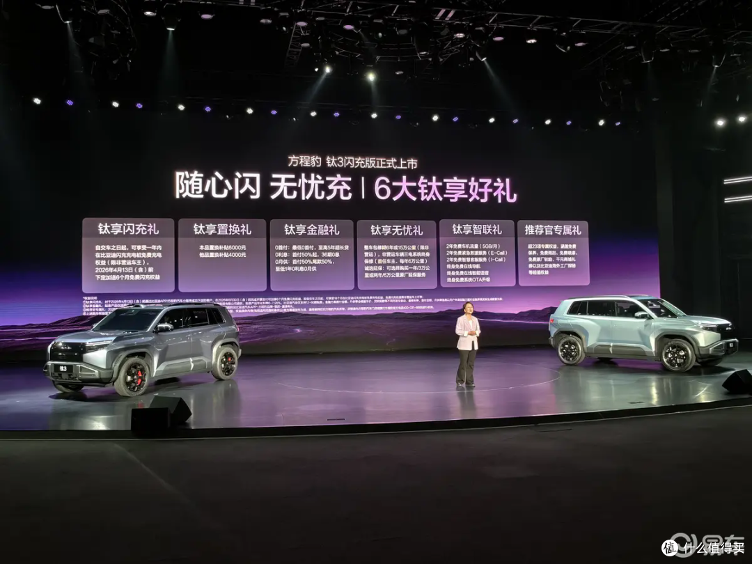 w1200_m1_yichecar_97a1bb7f-a84b-4922-a88e-4ce59c1bf2d9.jpg.webp.png