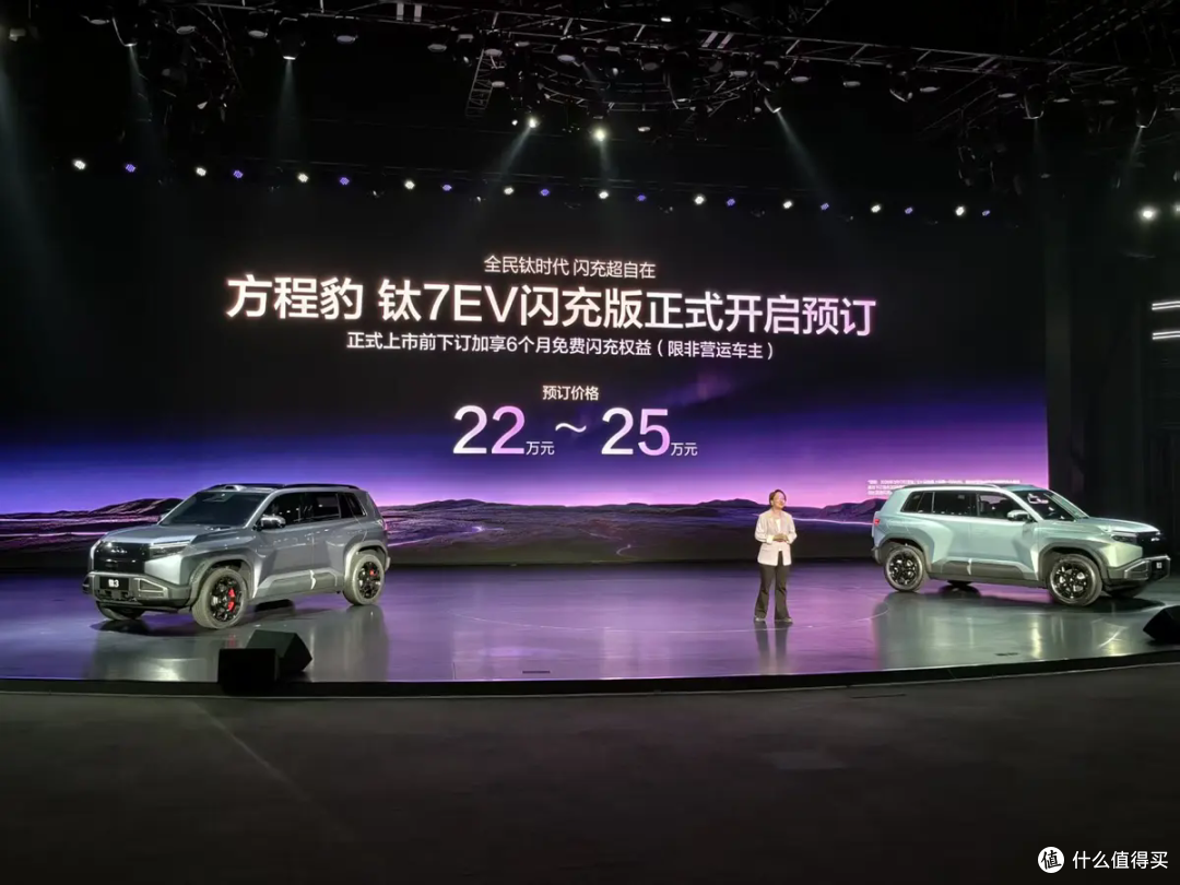 w1200_m0_yichecar_ae2e0dac-46a4-493e-88ba-b560a60a5866.jpg.webp.png
